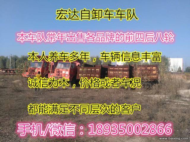 白菜价出售各种品牌车18935002866